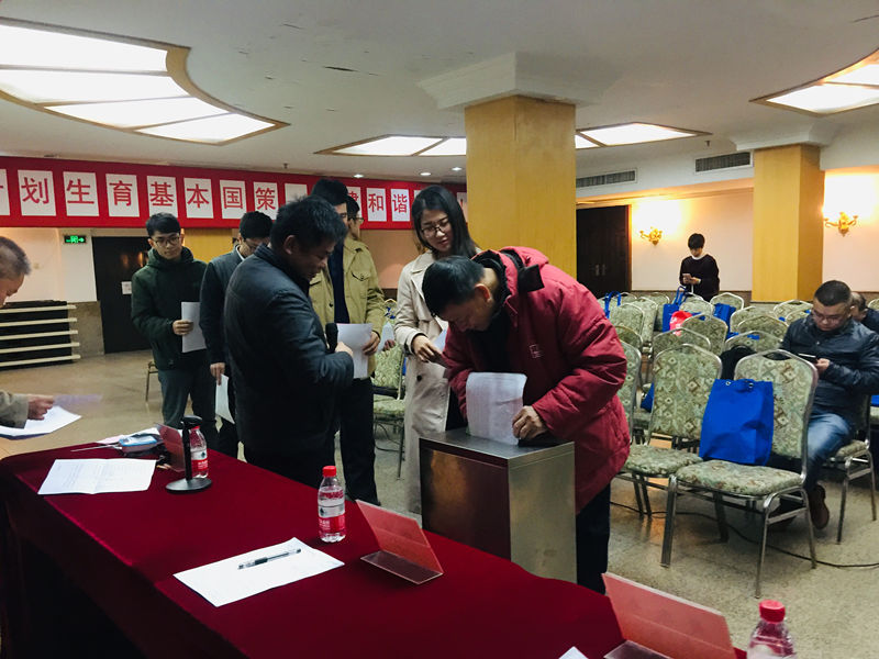 63|广州市城市供水行业协会2018年第五届会员大会<br /><br />        广州市城市供水行业协会于2018年12月14日上午在环市西路5号副楼2楼会议室召开了第五届会员大会。